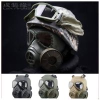 Childrens toy gas mask cos simulation equipment chicken prop model skull mask cs full face mask male 【JYUE】