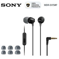 Sony หูฟัง MDR-EX15AP หัวแจ็ค3.5มม. สำหรับเล่นเกม,หูฟังเอียร์บัดแบบมีสายหูฟังแฮนด์ฟรีพร้อมไมค์สำหรับ IOS แอนดรอยด์ iPhone Huawei Samsung Xiaomi OPPO Vivo