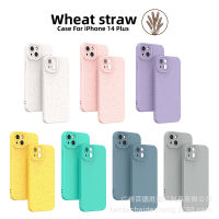 เคสโทรศัพท์ฟาง NLWVXWheat ย่อยสลายได้เหมาะสำหรับ iPhone 14 Pro Max ความแม่นยำเป็นมิตรกับสิ่งแวดล้อมรูขุมขนเคสโทรศัพท์