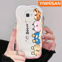 YIWESAN เคสปลอกสำหรับ Samsung J7 J7ไพรม์2 J2ลายการ์ตูนสปูฟท์น่ารักเคสโทรศัพท์โปร่งใสซิลิโคนหนาเกรดใหม่ขอบป้องกันการตกเคสนิ่มเนื้อครีมเคสป้องกันเคสใส