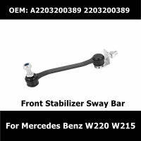 A2203200389รถควบคุม Rod ด้านหน้า Stabilizer Sway Bar Links 2203200389สำหรับ Benz W220 W215 CL500 CL 55 AMG CL