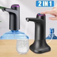 Automatic Water Dispenser Portable Electric Bottle Pump USB Charge Button Switch Control Drink Extractor for Kitchen Home Office