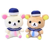 Rilakkuma กะลาสี12ชิ้น/ล็อตสำหรับเด็กตุ๊กตาตุ๊กตาหมีของเล่นตุ๊กตา8นิ้วใหม่