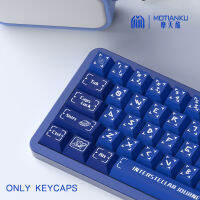 Interslar Journey Blue Keycaps Cherry Profile ปุ่มกดส่วนบุคคลสำหรับคีย์บอร์ดเครื่องกลพร้อม7U และคีย์ ISO