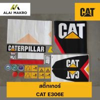 สติ๊กเกอร์ CAT Caterpillar E306E