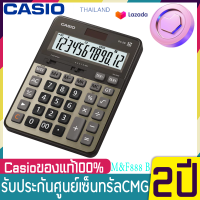 CASIOเครื่องคิดเลขDS-2B แท้100%( ประกัน2ปี）casio  DS-2, ds-2