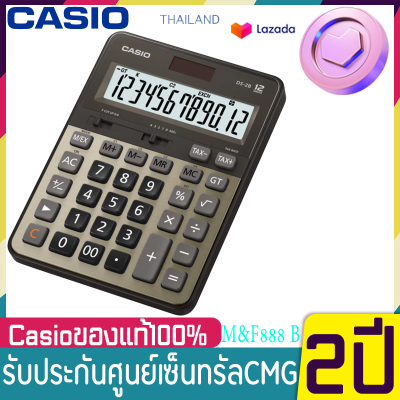 CASIO เครื่องคิดเลข DS-2B แท้100%( ประกัน2ปี）casio  DS-2, ds-2 Casio เครื่องคิดเลขตั้งโต๊ะ 12หลัก