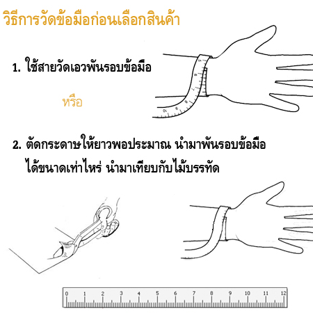 raringold-รุ่น-b1151-สร้อยข้อมือหุ้มเศษทอง-ลายเม็ดกลมเกลี้ยง-สลับพ่นทราย-ขนาด-1-บาท