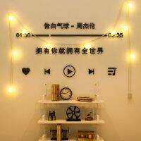 [COD] Ins net red 3d three-dimensional wall stickers lyrics bedroom warm girly wallpaper self-adhesive room decoration