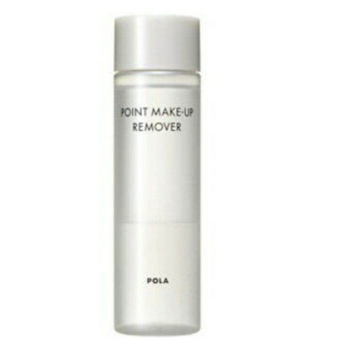 pola-point-make-up-remover-โพลา-พ้อยด์-เมคอัพ-รีมูฟเวอร์