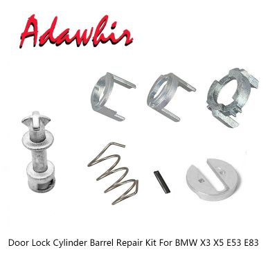 【YF】 Car Door Lock Barrel Cylinder Repair Kit For BMW X3 E83 X5 E53 Front Left /Right 7PCS/SET