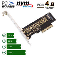 M.2 NVME To PCIe x4 x8 x16 gen4 Adapter สำหรับแปลงเพื่อใช้งาน SSD M.2 NVME