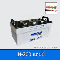 แบตเตอรี่ N-200  200แอมป์ 12โวลล์ FOCUS ใช้กับ รถบรรทุก รถเครน เรือ  เครื่องเจนเนอเรเตอร์  แบตยังไม่ได้ได้เติมน้ำกรด