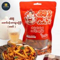 ထိမိဂွိ အောင်ပန်းအာလူးကြော် (အစပ်) Hti Mi Gwi Aung Ban Style Potato Chip (Spicy) 100g