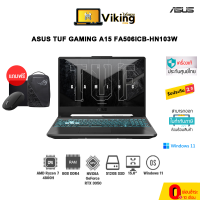 Notebook Asus TUF Gaming A15 FA506ICB-HN103W (Graphite Black) / Ryzen7 / RTX3050 / 512GB / 8GB /win11