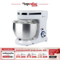 SCE Plus Stand mixer เครื่องผสมอาหารขนาด 5 ลิตร รุ่น SM-A1 - รับประกัน 2 ปี