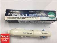 ปากกาเจาะเลือดปลายนิ้ว Terumo Medisaff Finetouch II [[051531]]