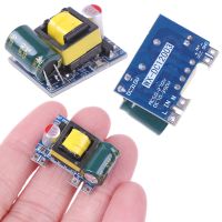 ✚♛▪ Mini AC-DC 110V 120V 220V 230V To 5V 12V Converter Board Module Power Supply 5V 700mA (3.5W)