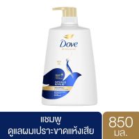 Dove โดฟ Shampoo 850ml - intense repair (Dark blue)