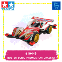 TAMIYA 19445 1/32 BUSTER-SONIC PREMIUM (AR CHASSIS) รถของเล่น ทามิย่า ของแท้