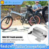 【เครื่องยนต์ 】72V มอเตอร์ไฟฟ้าไร้แปรงถ่าน 3000W มอเตอร์ BLDC พร้อมเฟืองฟัน 11 ซี่สำหรับจักรยานสกู๊ตเตอร์ไฟฟ้า Go Kart