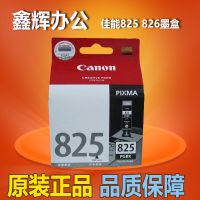 Original Canon 825 826 ink cartridge ip4880 iP4980 iX6580 MX888 MX898 MG6180