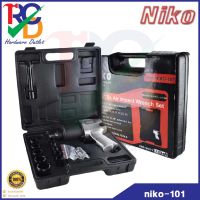 NIKO 101 ชุดบล็อกลม1/2" NIKO-101 NIKO บล็อกลม 4 หุน NIKO-101 ค้อนคู่ บล็อคลม