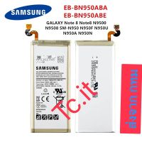 แบตเตอรี่ แท้ Samsung Galaxy Note 8 N9500 N9508 SM-N950F EB-BN950ABE 3300mAh ส่งจาก กทม