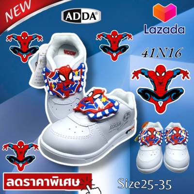 ADDAรองเท้านักเรียนชาย สีขาว ADDA ลาย Spiderman รุ่น 41N11-C1,B1