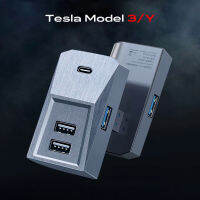 Docking Station สำหรับ Tesla รุ่น Y รุ่น3 Quick Charger 4 USB Shunt Hub Flocking Adapter Powered Splitter Extension