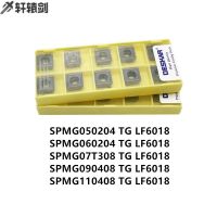 10PCS SPMG050204 SPMG060204 SPMG07T308 SPMG090408 SPMG110408 TG คาร์ไบด์แทรกเครื่องกลึง CNC สําหรับสแตนเลส