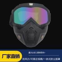 Factory cycling goggles against the sand Harley ride cross-country motorcycle helmet goggles to finalize the design