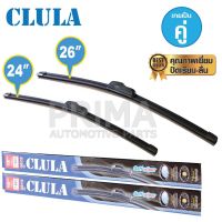 Hot Sale ใบปัดน้ำฝน CLULA ขนาด 24"+26" ขายเป็นคู่ คุณภาพเยี่ยม ปัดเรียบ-ลื่น ลดราคา ที่ ปัด น้ำ ฝน ยาง ปัด น้ำ ฝน ใบ ปัด น้ำ ฝน ก้าน ปัด น้ำ ฝน