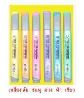 TEX HI-LINER 719 ปากกาเน้นข้อความ สีพาสเทล (แพ็ค 6 ด้าม)