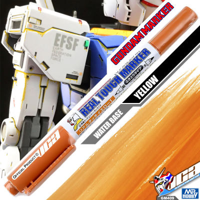 GSI CREOS MR HOBBY GM409 GUNDAM REAL TOUCH MARKER YELLOW WEATHERING สีทาเพิ่มความสมจริง กันดั้ม มาร์คเกอร์ VCA GUNDAM