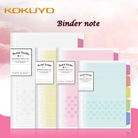 KOKUYO Macaron Notebook Loose Leaf Note Inner Core A4 A5 B5 Memo Pad Removable Refill Spiral Binder Planner Office School Supply Note Books Pads