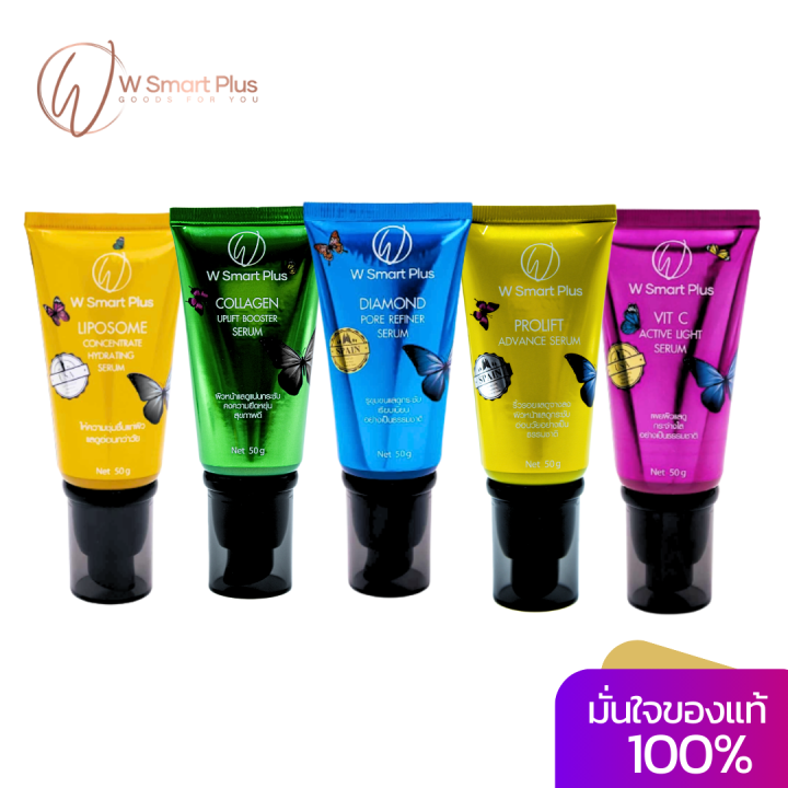 w-smart-plus-anti-aging-set-butterfly