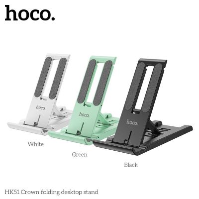 HOCO HK51 ขาตั้งมือถือ ปรับได้หลายระดับ แท่นวางมือถือ
