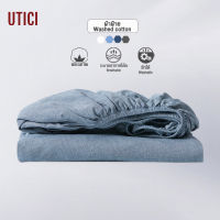 UTICI  ผ้าปูที่นอน ผ้าปู Fitted sheet（1ชิ้น) 6ฟุต/5ฟุต ผ้าฝ้ายแท้100% คละสี คุมกับที่นอน 10 นิ้ว มีที่รัดมุม ยางรัด4ที่