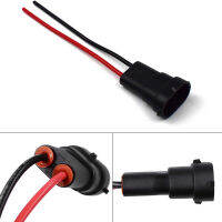 Akabs กันน้ำ H11 H9 H8 880 H16JP ปลั๊กสายไฟฐานหลอดไฟ SOCKET CABLE Auto Parts