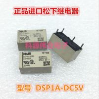 1ชิ้นจุดนำเข้า DSP1A-DC5V 4ฟุตรีเลย์8A AGP2009ใหม่ต้นฉบับรับประกันหนึ่งปี