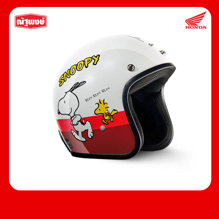 of-helmet-snoopy-w-r