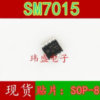 10pcs SM7015 AC-DC SOP8