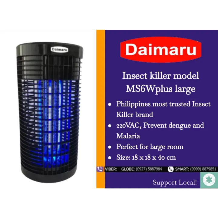 【New】 Mosquito Killer Daimaru Bug Zapper Electric Insect Killer Large