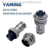 【CC】◇₪✟  Male-Female GX16 Metal Aviation Socket Coupler 2/3/4/5/6/7/8/9 Core Pin Electric Cable Terminal Fixed Butt Type