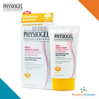 ☀️ EXP 05/25 ☀️ Physiogel Red Soothing A.I. Sensitive UV Sunscreen SPF 50+/PA+++ 40 ml.