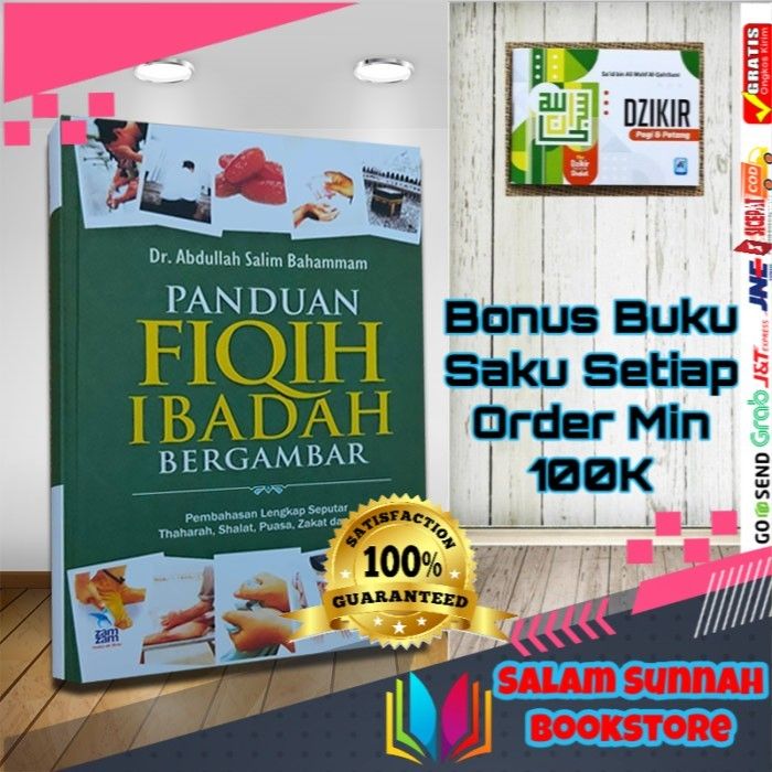 Panduan Fiqih Ibadah Bergambar Rujukan Fikih Lengkap Lazada Indonesia