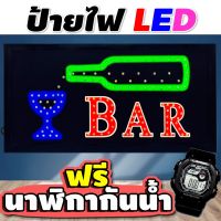 ป้ายไฟ open led ป้ายไฟ led ป้ายไฟตัวอักษร ป้ายไฟหน้าร้าน ป้ายไฟวิ่ง led ป้ายไฟเปิด open led OPEN WELCOME ป้ายไฟกระพริบ มี มอก. ของแท้ 100% [รับประกัน 1 ปี]