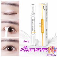 ปากกาเจลทาตาทำตาสองชั้น  ติดทนนานกันน้ํากันเหงื่อได้ดี  double eyelid cream