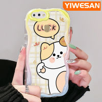 YIWESAN เคสสำหรับ A12 OPPO เคส A11K A7 A5s A12s ลายการ์ตูนน่ารักโชคดีลายตารางลูกสุนัขลายสก๊อตวัสดุอัพเกรดลายคลื่นเนื้อครีมกันกระแทกแบบใสนิ่มเคสมือถือฝาครอบป้องกันโปร่งใสลายกล้องถ่ายรูป